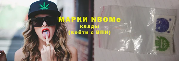 первитин Вязники